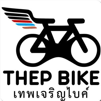 เทพเจริญไบค์ ThepBike