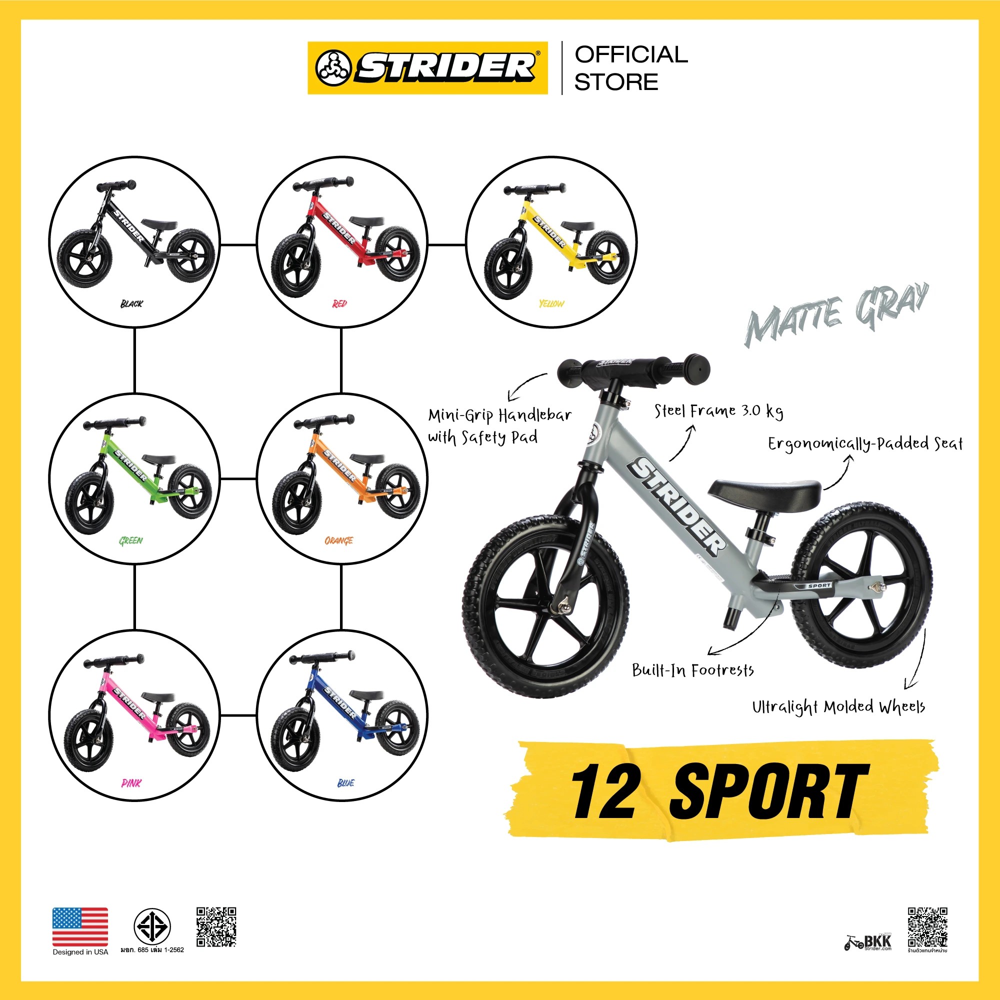 STRIDER 12 SPORT