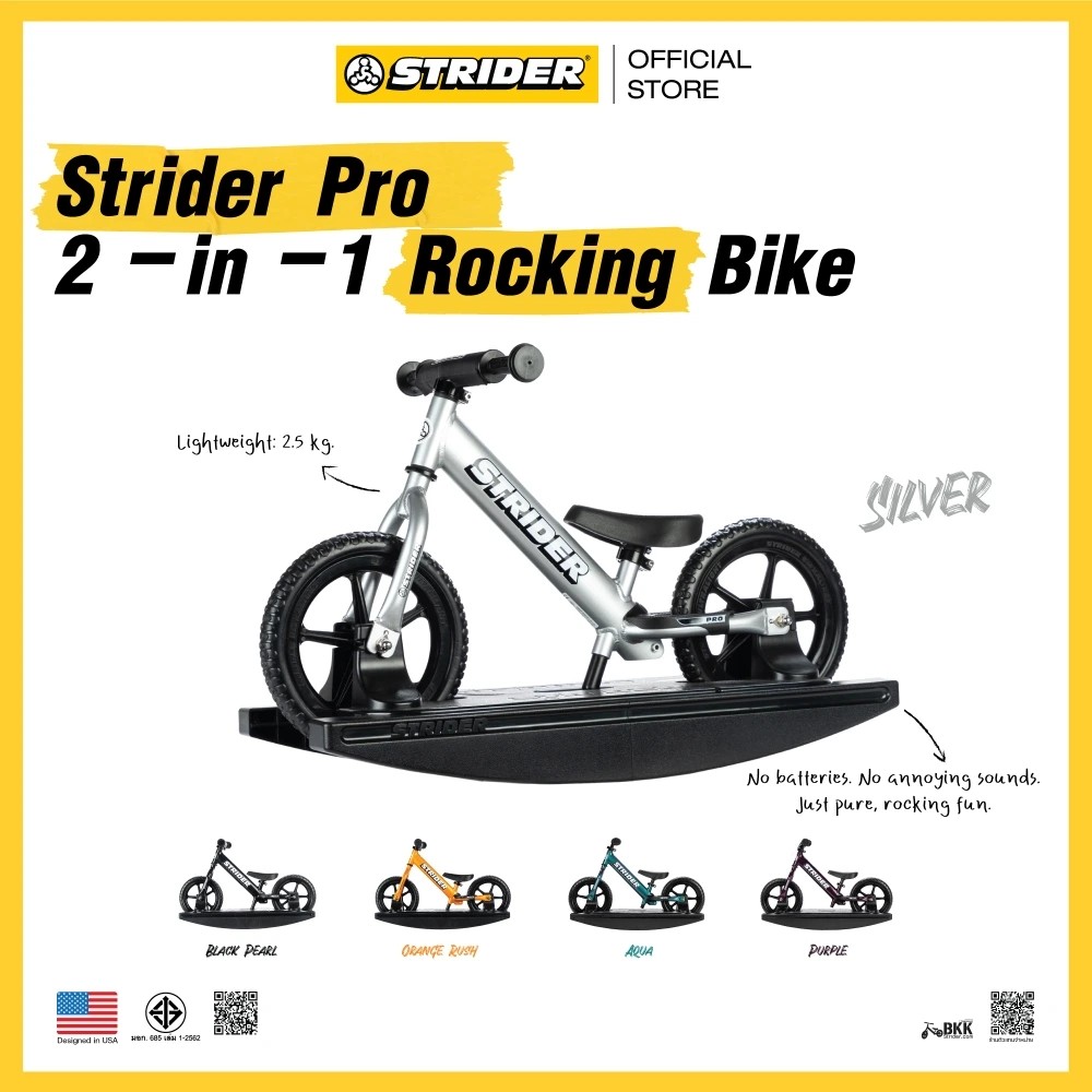 STRIDER PRO 2-IN-1 ROCKING BIKE