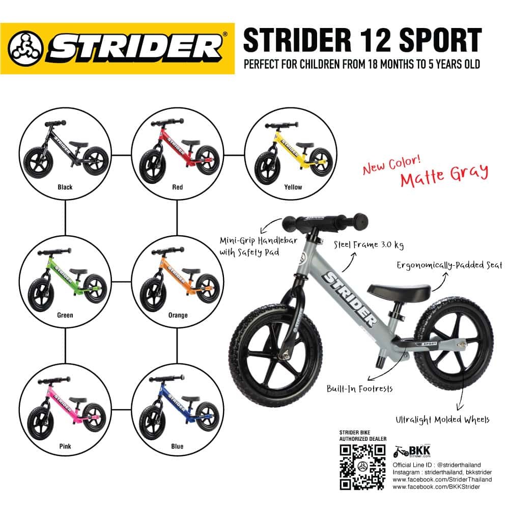STRIDER 12 SPORT — view 1
