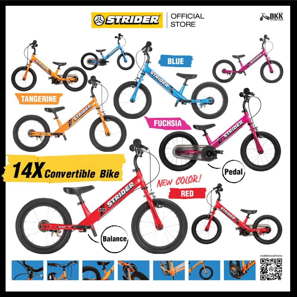 STRIDER 14X
